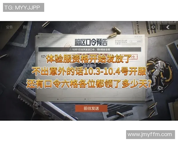 深入分析WE战队在S15赛季中的反击战术与打法策略 深入分析WE战队在S15赛季中的反击战术与打法策略