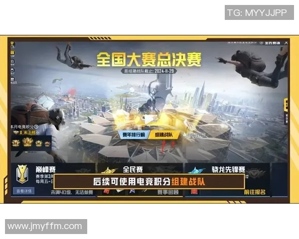 和平精英节奏排行榜WE荣登第10名S15LOL赛事引发热议