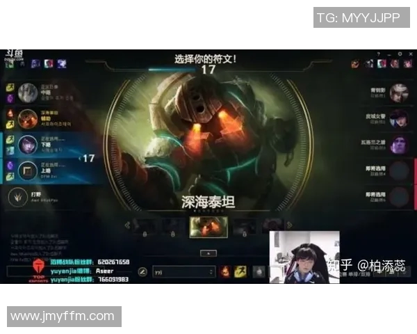 赛后深度分析LNG与TES的耐力对决揭示S15电竞比分背后的秘密 赛后深度分析LNG与TES的耐力对决揭示S15电竞比分背后的秘密