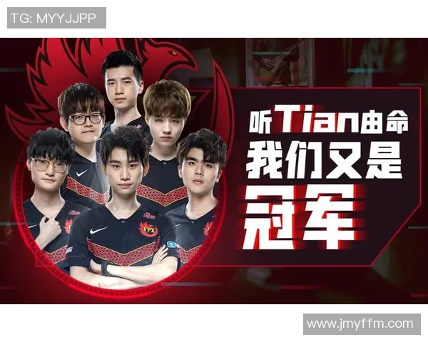 探讨英雄联盟FPX战队的耐力与持久战策略分析 探讨英雄联盟FPX战队的耐力与持久战策略分析