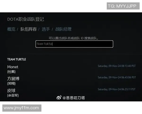 esports数据电竞实时数据权威发布DOTA2英雄实力榜单全面解析与前景展望