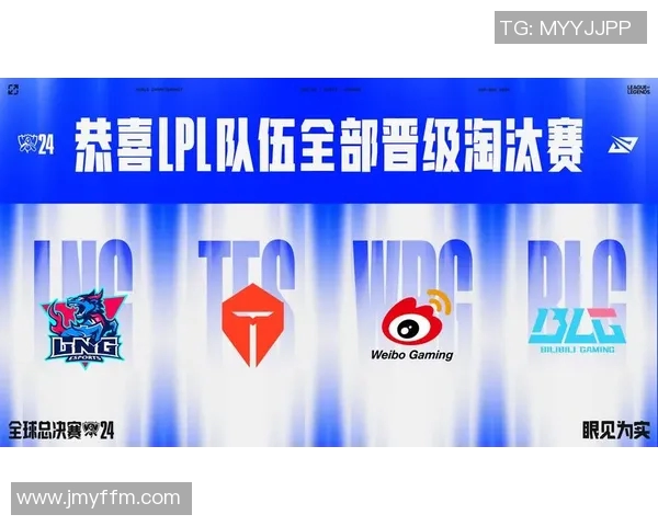 esports最新数据LNG战队在精英赛中以97分稳居积分榜首位展现强大实力