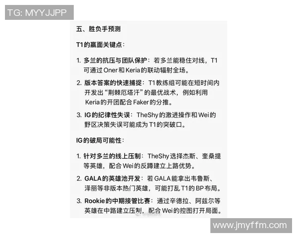 esports最新数据从零开始掌握英雄联盟团队协作技巧全方位指南与实战策略 esports最新数据从零开始掌握英雄联盟团队协作技巧全方位指南与实战策略