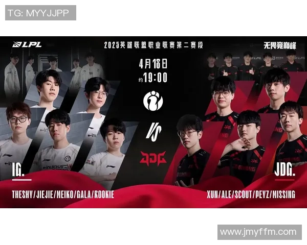 电竞新闻S15LOL赛后分析FPX与IG的耐力对决与战术博弈