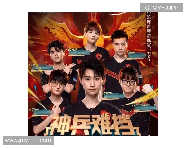 电竞实时数据分析聚焦FPX战队在王者荣耀中的团队配合策略实时新闻
